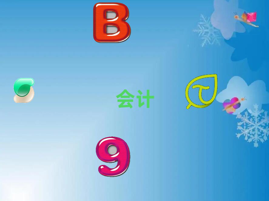 ̫ԭӭɅ^(q)ʮ(hu)Ӌ(j)㻯C(j)(gu)