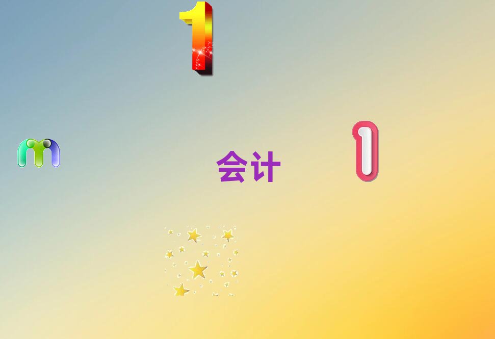 ϷԌW(xu)cpa