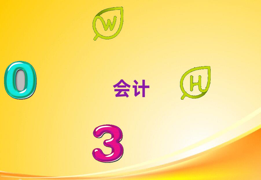 2022ꎅ^(q)W(xu)(w)Ӗ(xn)ʮ