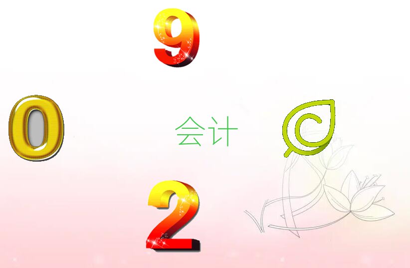 2021˲Л]עԕӋӖ(xn)C(j)(gu)