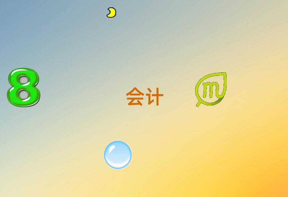 ꖴ^(q)(hu)Ӌ(j)~Ӗ(xn)