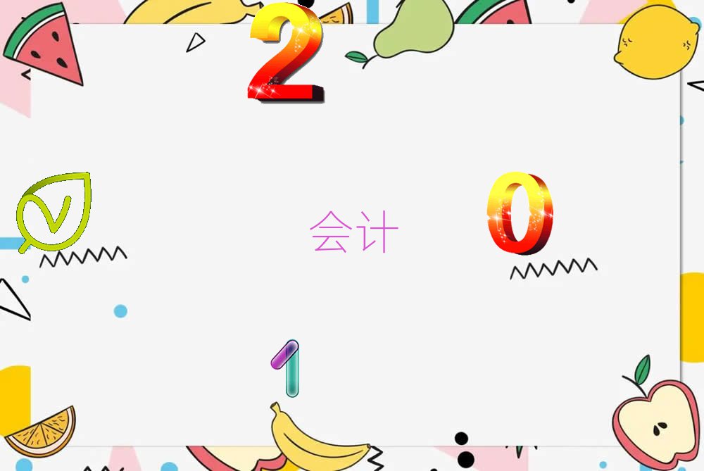 W(xu)(hu)Ӌ(j)ύCҪ