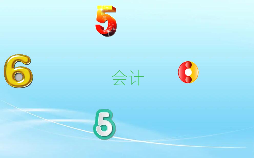 6¸ꖝ}Ȫ^(q)עԕӋ(j)Ӗ(xn)C(j)(gu)
