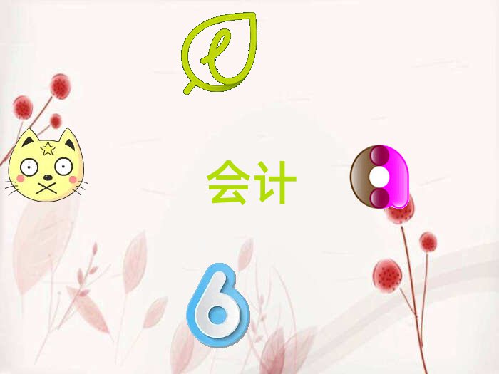 Ϫ(hu)Ӌ(j)W(xu)xγt