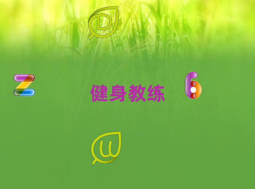 ˽Ӗ(xn)ʮ΅R