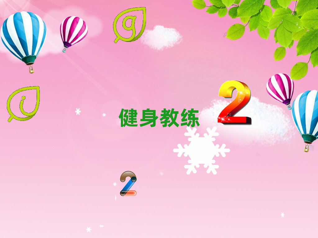 Ͼǰʮ˽Ӗ(xn) ΅R