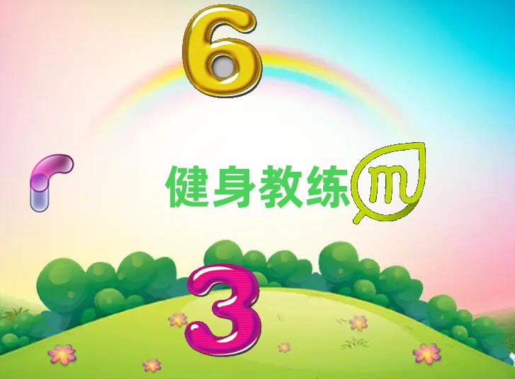 ʮݽ̾W(xu)Уǰʮ ΅R