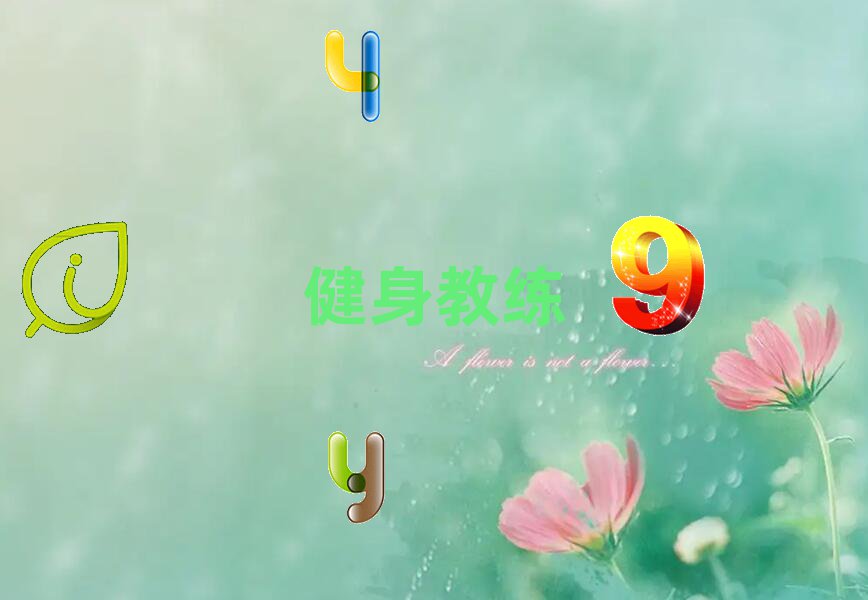 uڱǰʮ˽̌W(xu)Уxγt