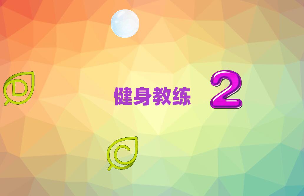 օ^(q)˽ǂ(g)Ӗ(xn)W(xu)У