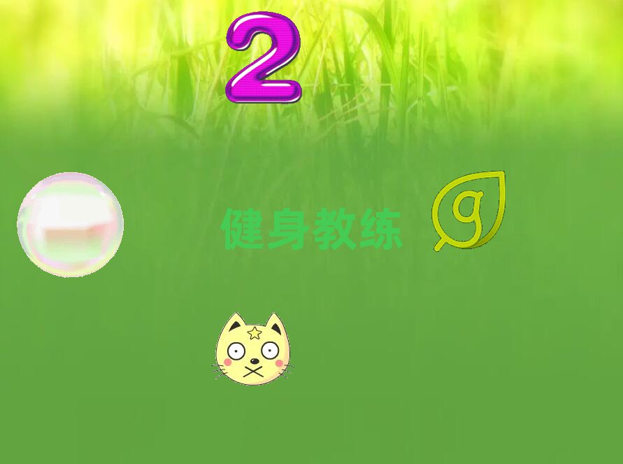 10˽Ӌ xγt