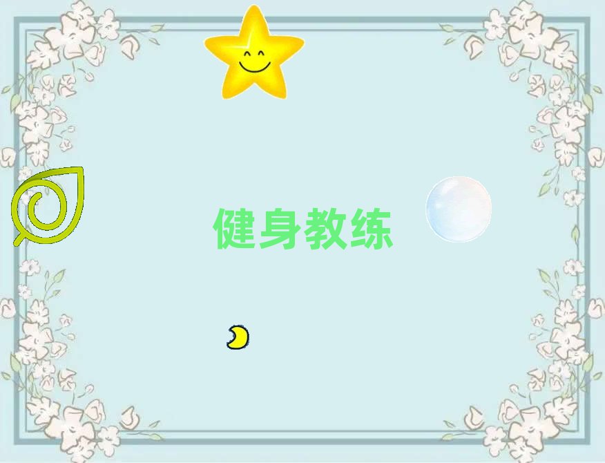 ̾Ӗ(xn)ٌW(xu)M