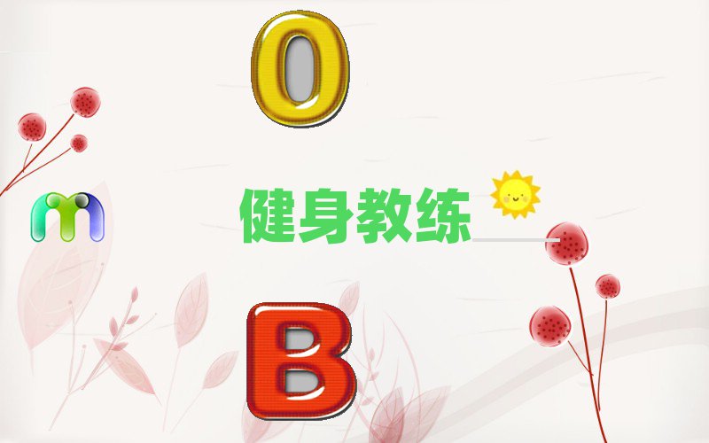 B혿څ^(q)W(xu)̾