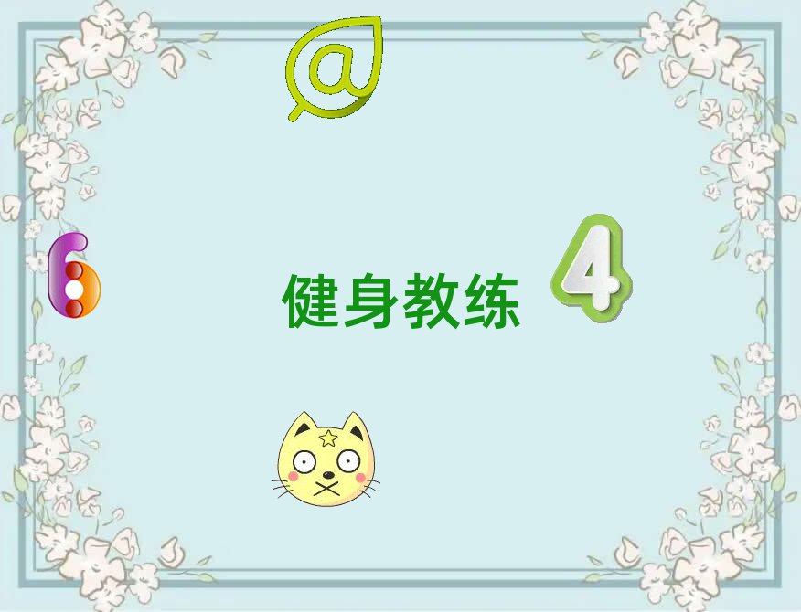 ǰʮ̾C(gu) ι