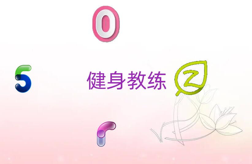 u˽̰Ӗ(xn)