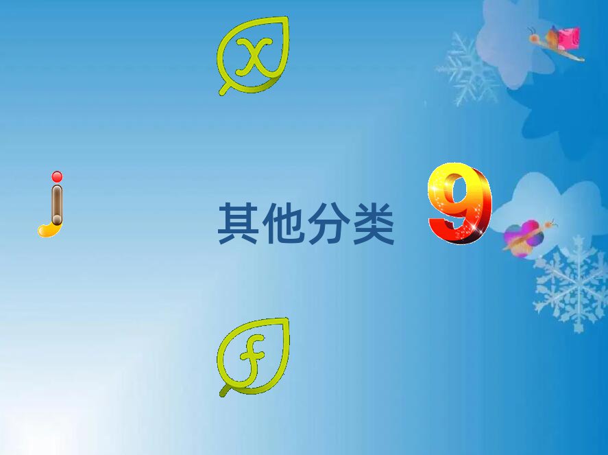 2019^(q)noipӖ(xn)