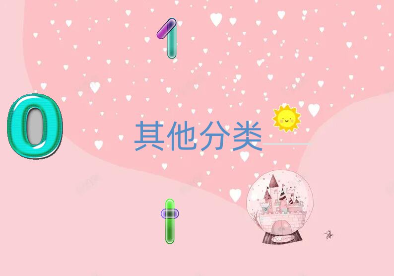 uСW(xu)ӢZo(do)һһ