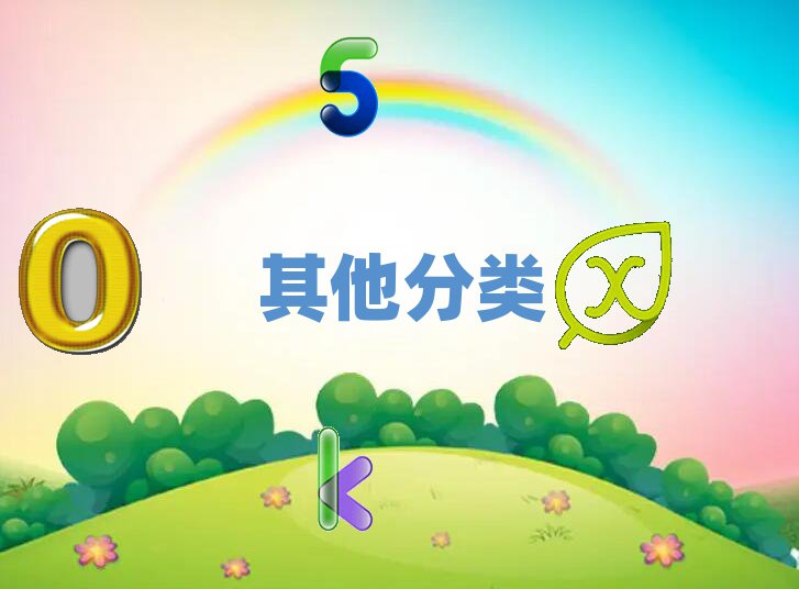 СӖǰʮ