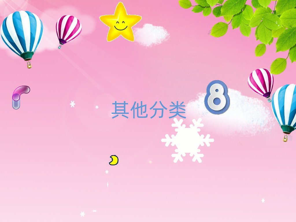 Сa(b)(x)r(ji)