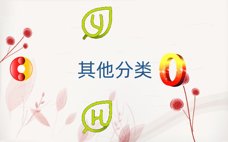 ?q)ӿhW(xu)C(j)еƈDȥʲôW(xu)У