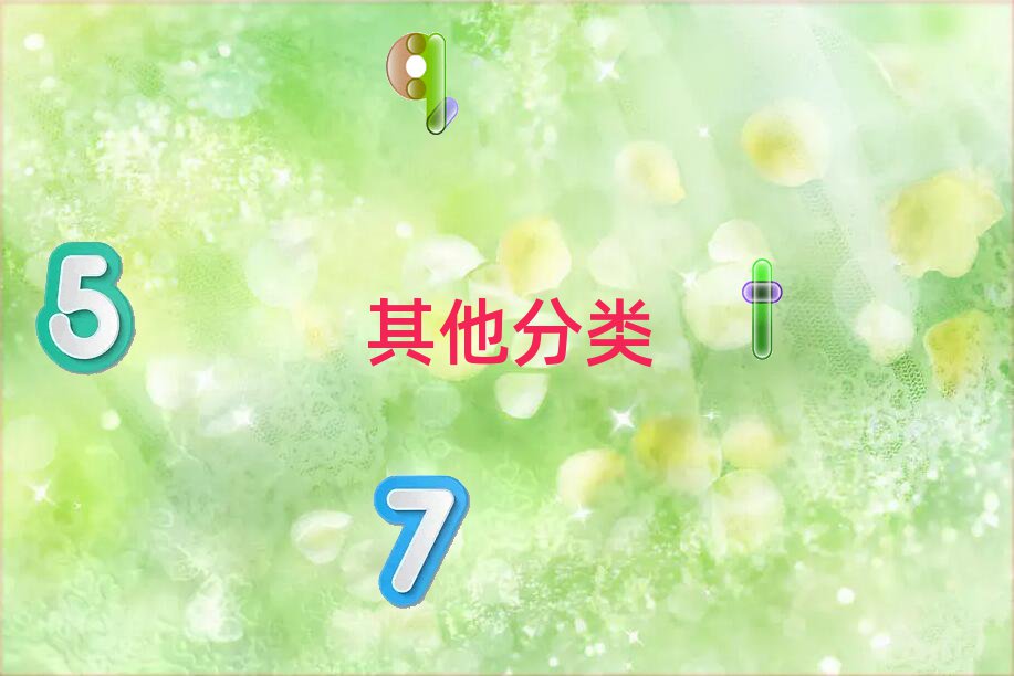 ̫ԭӭɅ^(q)كӖWУ