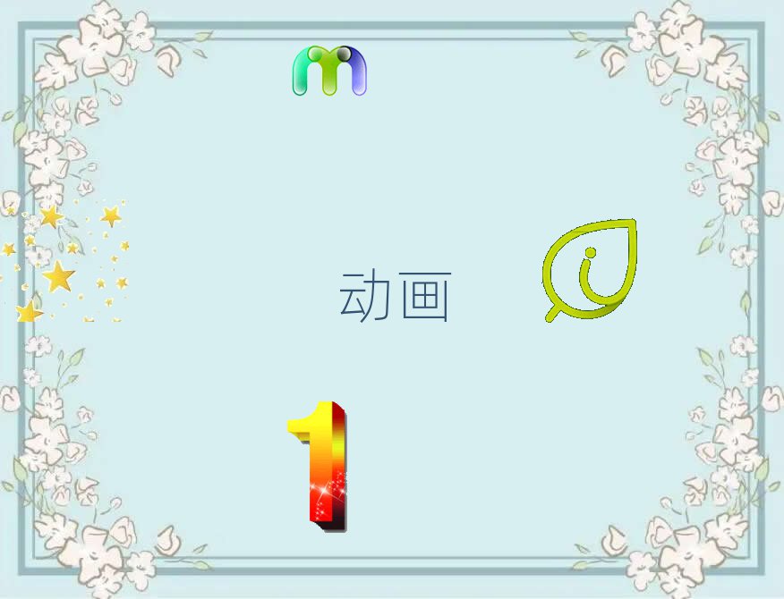2019ؑc_ʼW(xu)S(dng)O(sh)Ӌ(j)