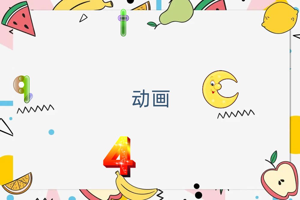 2019꺼ݲػB挍(sh)r(sh)ȾO(sh)Ӌ(j)Ӗ(xn)W(xu)У