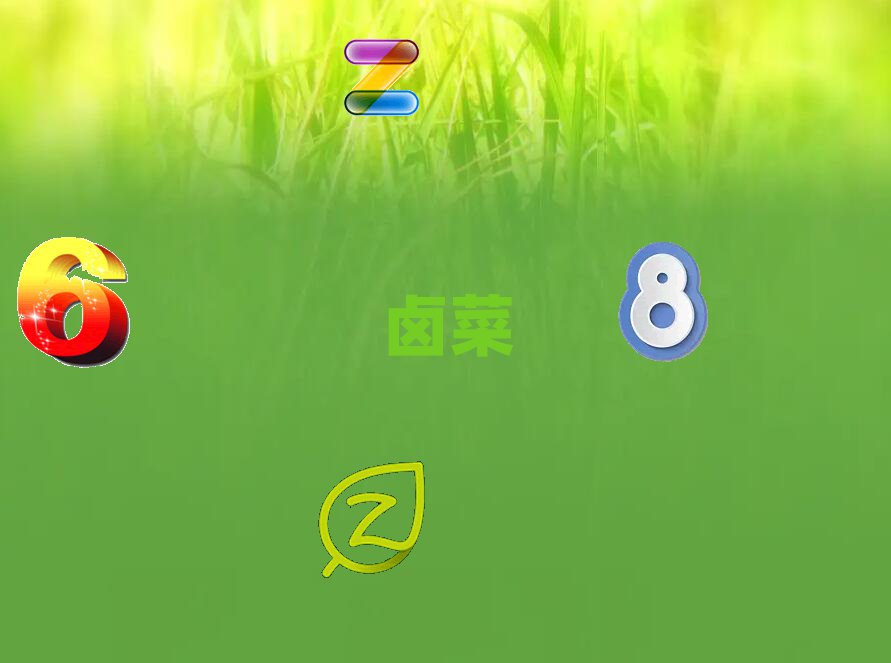 Ʒu