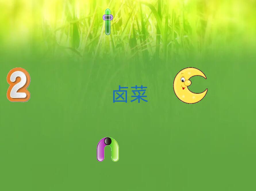 Ʒu