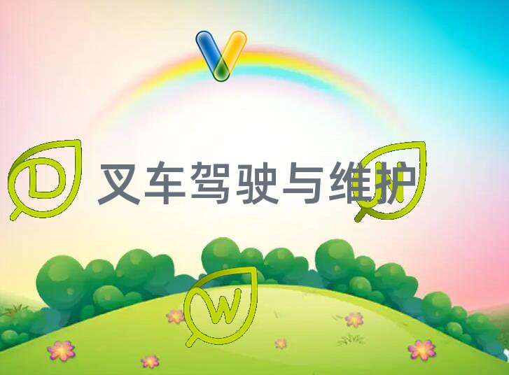 2024ɶ^(q)W(xu)܇CҎ(gu)W(xu)УӖ(xn)C(gu)]ʮһ[