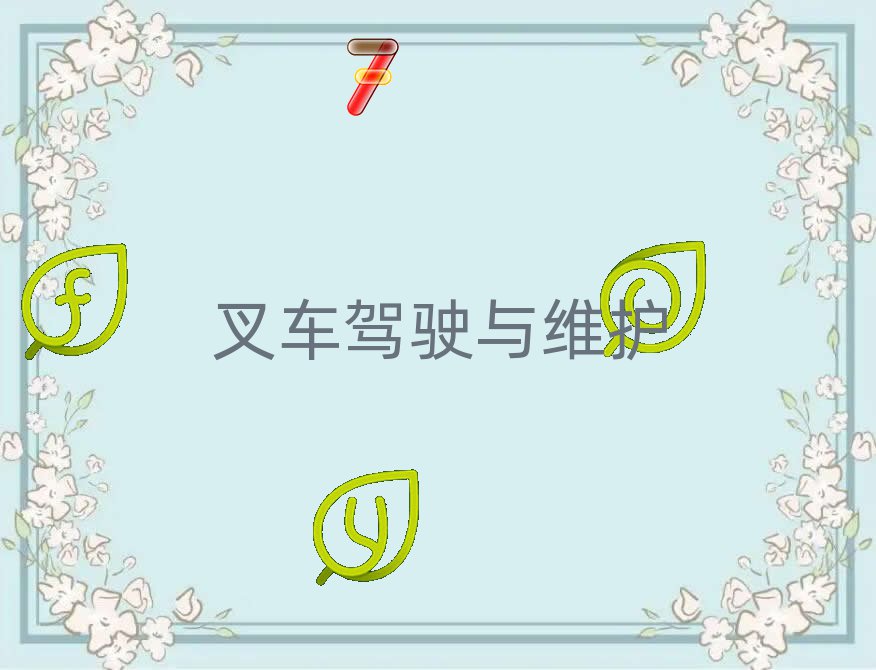 2019݌W(xu)B܇Ӗ(xn)C(gu)