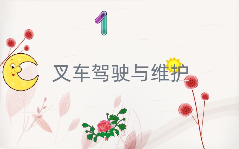2019W(xu)܇YCʲôW(xu)У