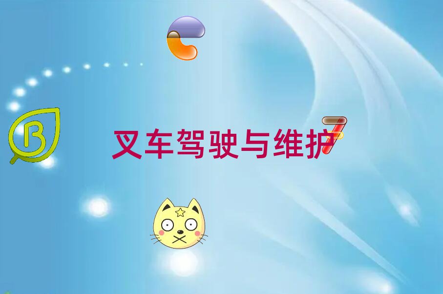 2020궼߲܇{CӖC