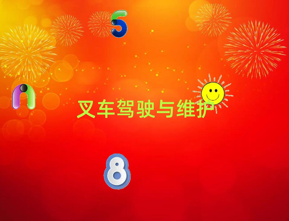 2020(j)ϲ܇YCӖ(xn)C(gu)