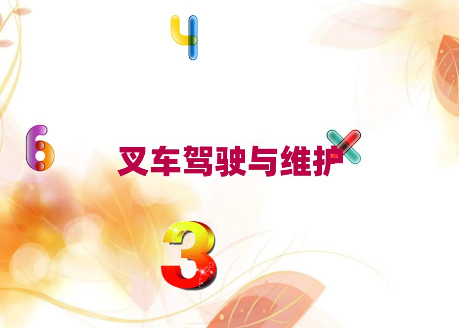 2019݌W(xu)܇CĂW(xu)У