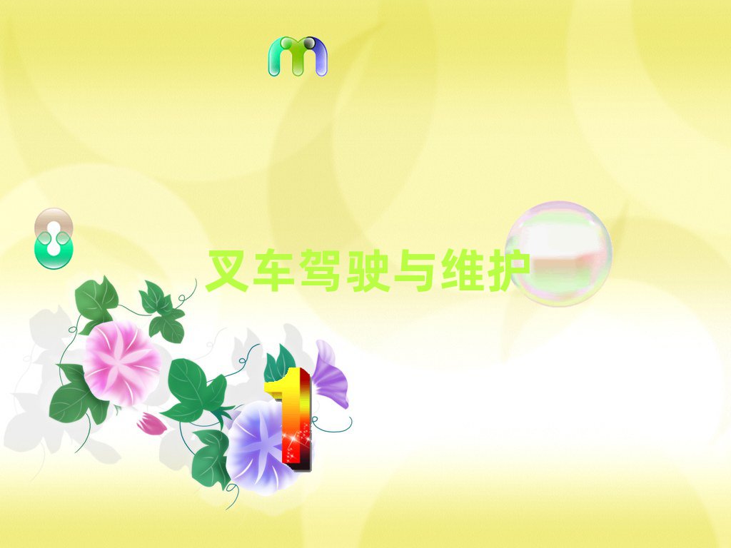 ɶţ^(q)܇YCھӖ(xn)ʮҎ(gu)