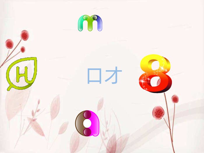 2019꽭T^(q)ԌW(xu)vڲ