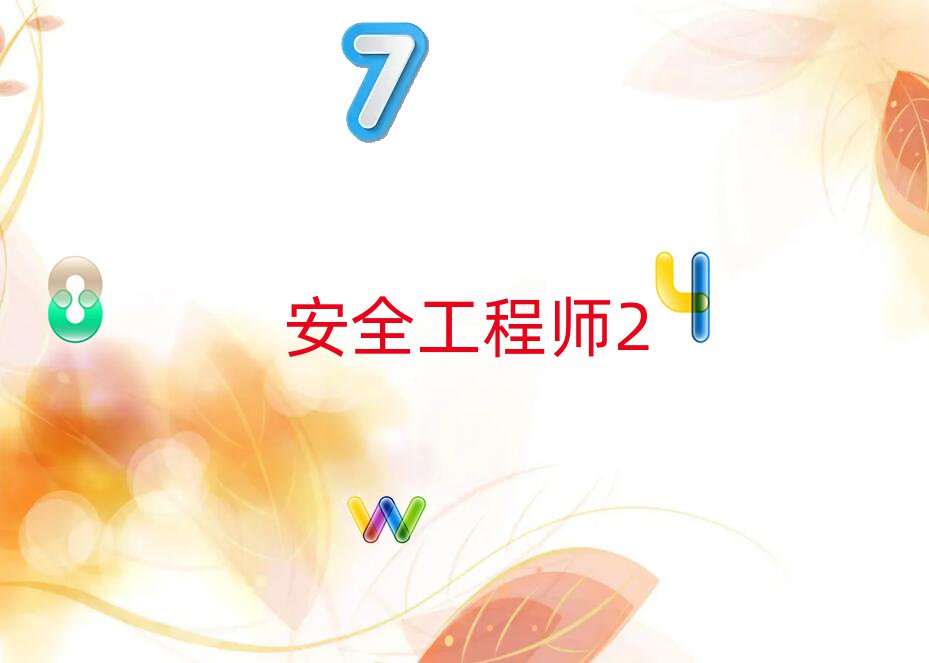 ꖌWȫ̎ʲôWУ