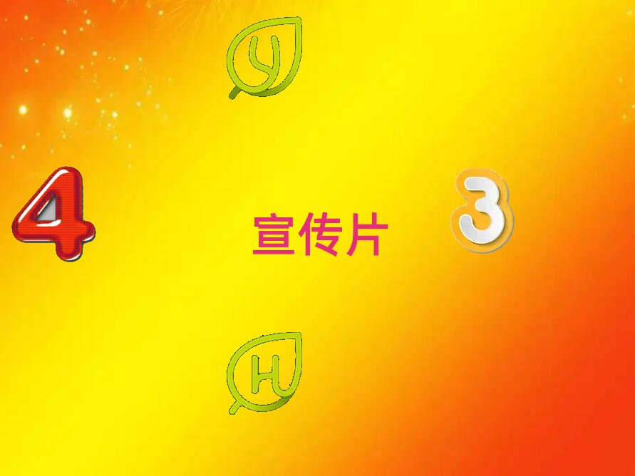 ǰʮI(y)VƬĔzr