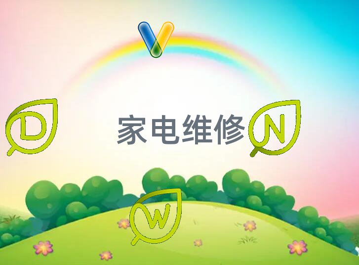 Vݰƅ^(q)XSӖ(xn)W(xu)Уǰʮ