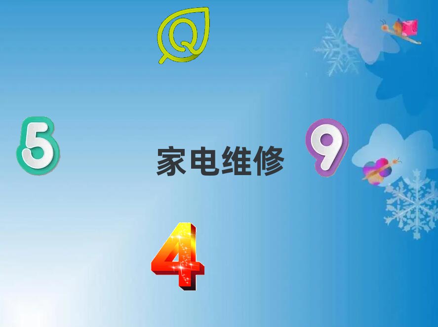 2019IݞIǅ^(q)С늾SӖ(xn)