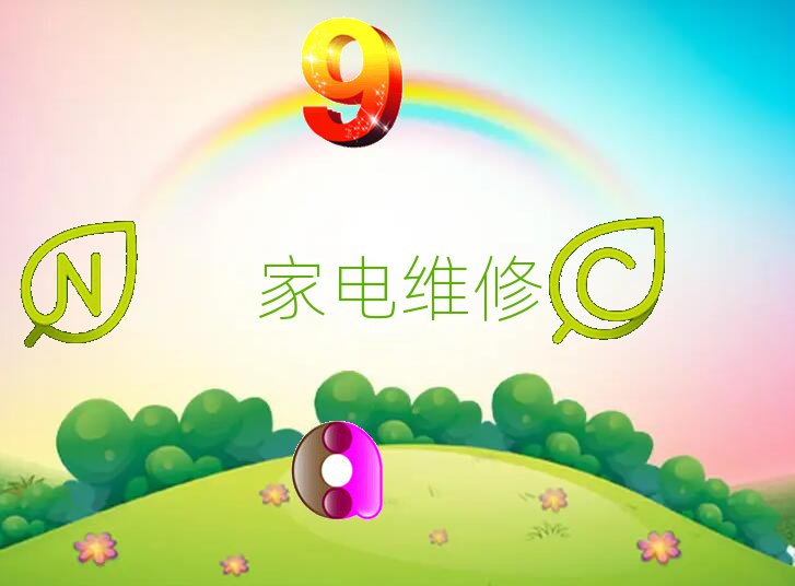 (j)γǅ^(q)ԌW(xu)֙C(j)S޾xаR
