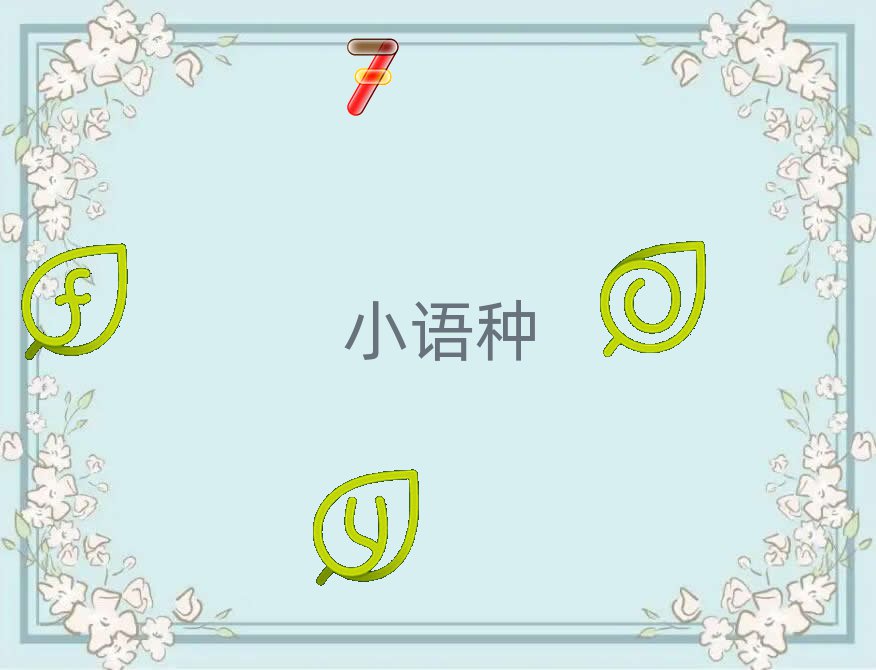 ɳZһһo