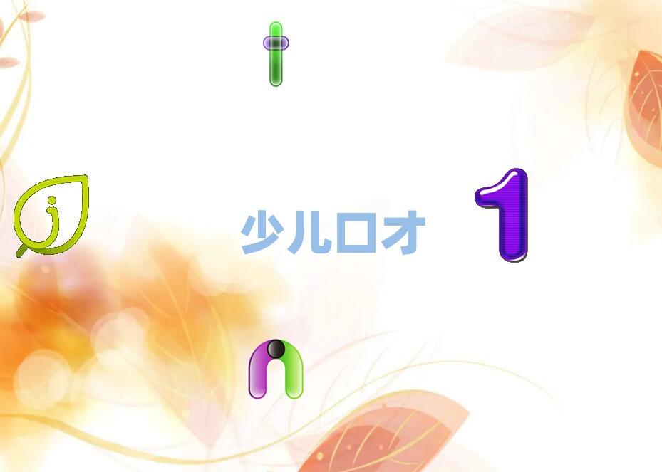 西安碑林區(qū)少兒口才線上培訓(xùn)中心