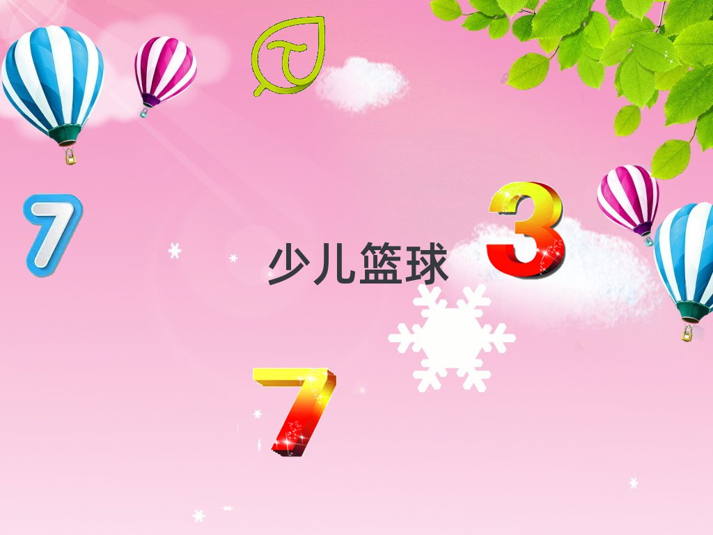 L(zhng)ɳܽ؅^(q)׃{(ln)Ӗ(xn)