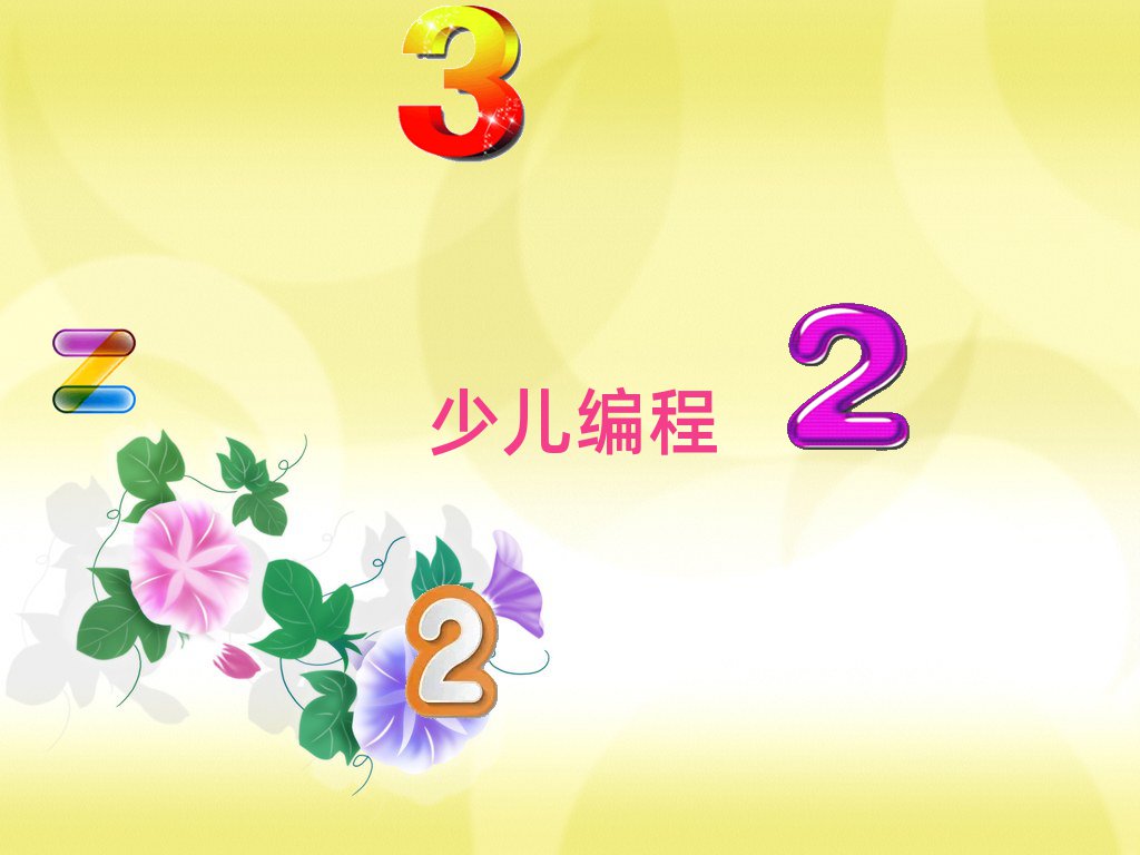 όكӖ(xn)W(xu)У
