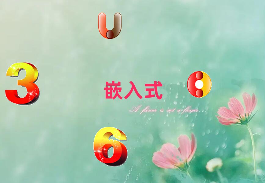 L(zhng)ɳܽ؅^(q)ǶʽӖ(xn)X