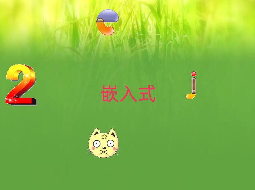 2018L(zhng)ɳܽ؅^(q)W(xu)Ƕʽ_l(f)