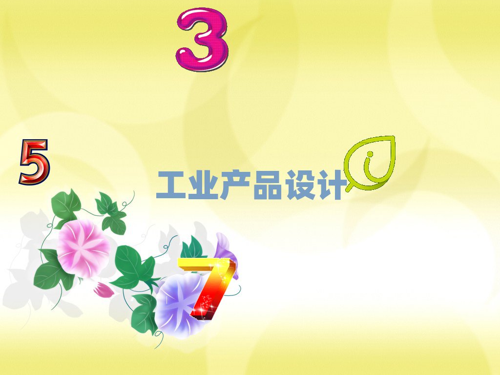 2019V݌W(xu)ΑģO(sh)Ӌʲô