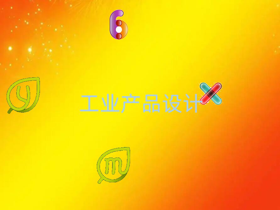 uW(xu)ΑģO(sh)ӋČW(xu)У