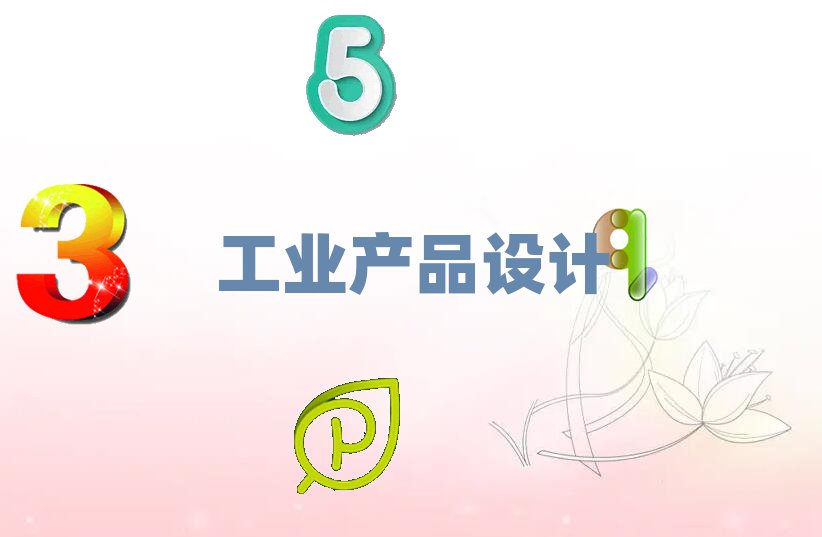 2019hI(y)a(chn)ƷO(sh)Ӌ(j)